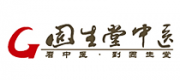 固生堂中醫